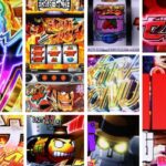 主役は銭形4 スマスロ新台|初打ち評価&感想、Twitter報告まとめ