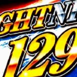 P聖闘士星矢5-超流星- 甘デジライト129Ver.|スペック・攻略情報