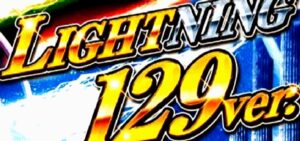 P聖闘士星矢5-超流星- 甘デジライト129Ver.｜スペック・攻略情報