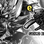 スマパチ牙狼10-GOLD IMPACT- 348Ver.|スペック・攻略情報