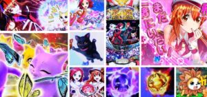 わんニャンアドベンチャー パチンコ|初打ち評価&感想、Twitter報告まとめ