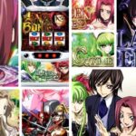 コードギアス3 CC＆カレンVer. スロット新台｜初打ち評価＆感想、Twitter報告まとめ