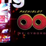 新台スマスロ『L009 RE:CYBORG』ティザーPV解禁 ─「未知の加速型ATでツラヌケ!みんなで掴むんだ、未来を。」