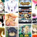 メイドインアビス スロット|初打ち評価&感想、Twitter報告まとめ