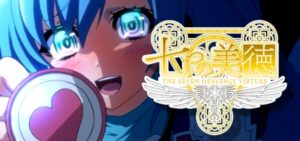 P七つの美徳｜スペック・攻略情報