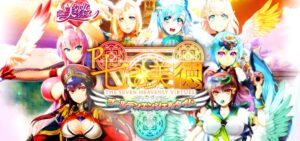 新台『P七つの美徳 GAT-ゴールデンエンジェルタイム-』製品版PV動画 ─「599回消化で遊タイム発動、目指せ上位RUSH！」