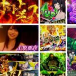 真天下布武 スロット新台|初打ち評価&感想、Twitter報告まとめ