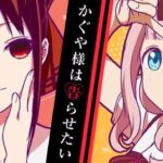 PFかぐや様は告らせたい|スペック・攻略情報