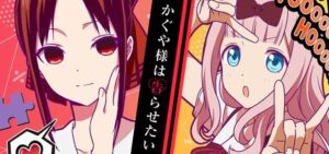 PFかぐや様は告らせたい｜スペック・攻略情報