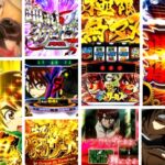 からくりサーカス スロット|初打ち評価&感想、Twitter報告まとめ