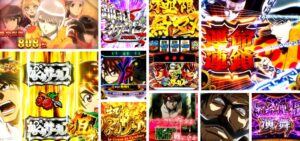 からくりサーカス スロット｜初打ち評価＆感想、Twitter報告まとめ