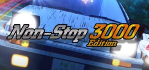 頭文字D-イニD- NonStop3000Edition パチンコ新台|初打ち評価&感想、Twitter報告まとめ