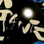 P GANTZ-ガンツ-覚醒|スペック・攻略情報