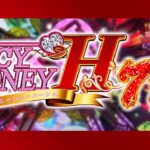PAジューシーハニーハーレム 甘デジ77Ver.|スペック・攻略情報