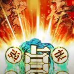 新台『Pリング3 呪いの7日間』本編プロモーション動画が解禁 ─「②種類のリブート機能、最上位”呪い覚醒”は0.3秒の光速変動」