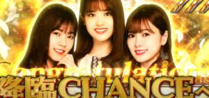 新台スマスロ『L乃木坂46』公式PVがお披露目｜「降臨チャンス成功でLEGENDアタック」をぐるぐるループ！