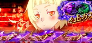 新台6.5号機『SLOT傷物語-始マリノ刻-』本編PV、解禁｜真の倍倍チャンス「降臨ノ儀」搭載で良ク出来マシタ！