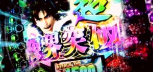 義風堂々3 スマパチ新台｜初打ち評価＆感想、Twitter報告まとめ