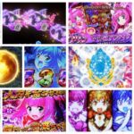 GOGOマリン3000 パチンコ新台|初打ち評価&感想、Twitter報告まとめ