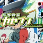 スロット交響詩篇エウレカセブン TYPE-ART 新台Ver.|スペック・解析情報