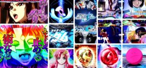 ガンダムSEED-シード- パチンコ新台｜初打ち評価＆感想、Twitter報告まとめ