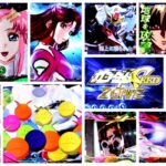 【評価】PF.機動戦士ガンダムSEED(三共)画像&動画報告たくさん!ユニコーンとの比較&ミネバ→ラクス変更の疑似連も話題!