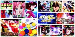 【評価】PF.機動戦士ガンダムSEED（三共）画像＆動画報告たくさん！ユニコーンとの比較＆ミネバ→ラクス変更の疑似連も話題！