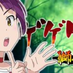 ゲゲゲの鬼太郎-獅子奮迅-(P機&スマパチ)|スペック・攻略情報