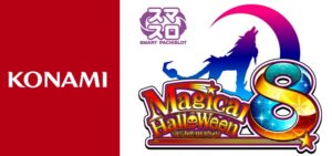 スマスロ『Lマジカルハロウィン8』適合「A+ARTスペックで登場」｜KONAMI社ニュースより