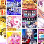 ラブキューレ2 スロット新台|初打ち評価&感想、Twitter報告まとめ