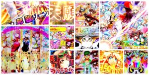 七つの美徳 パチンコ|初打ち評価&感想、Twitter報告まとめ