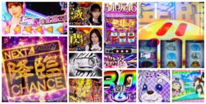 乃木坂46 スロット|初打ち評価&感想、Twitter報告まとめ