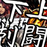 P真北斗無双4-下剋上闘- ライトミドルVer.|スペック・攻略情報