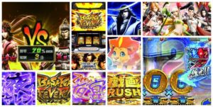 戦国BASARA-GIGA- スマスロ新台|初打ち評価&感想、Twitter報告まとめ