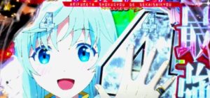 新台『PFありふれた職業で世界最強』公式PV動画がお披露目 ─「世界最強3000、ST100回継続率77%&1500個上乗せループ有」