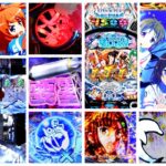 ハイスクールフリート2-はいふり2- パチンコ新台|初打ち評価&感想、Twitter報告まとめ