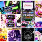 グランベルム スロット|初打ち評価&感想、Twitter報告まとめ