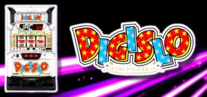 デジスロジャックインバージョン｜スペック・解析情報