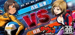 スマスロモンキーターン5｜スペック・解析情報