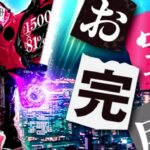 スマパチルパン三世13-銭形からの招待状-|スペック・攻略情報