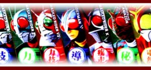 スマスロ仮面ライダー 7RIDERS｜スペック・解析情報