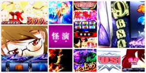 傷物語 スロット新台|初打ち評価&感想、Twitter報告まとめ