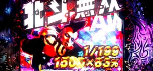 新台『P北斗無双4下剋上闘199Ver.』製品版PV|主役は無法者!RUSH「幻闘無法勝負」は継続率83.2%&ALL1500個!