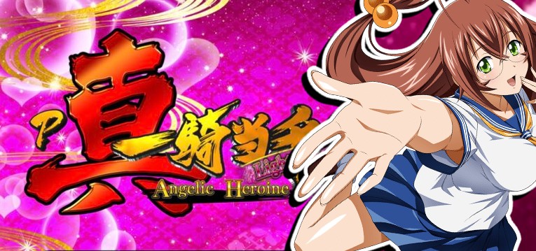 Daiichi P真・一騎当千 Light Ver. Daiichi P真・一騎当千 Light Ver.