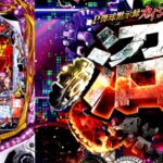 P弾球黙示録カイジ沼5 運否天賦Ver.|スペック・攻略情報