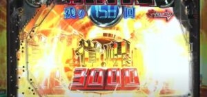 ガンツ覚醒 パチンコ新台｜初打ち評価＆感想、Twitter報告まとめ