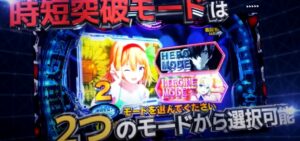 新台パチンコ『CYBORG 009-RULE OF SACRIFICE-』製品版PV動画｜時短突破率63％超＆F-ST継続率92％、新オリジナルストーリー（石森プロ）