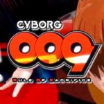 スマパチサイボーグ009-RULE OF SACRIFICE-|スペック・攻略情報