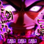 【動画】新台スマスロ『Lバジリスク絆2 天膳Ver.』公式PV|これは甲賀への恨みそのものよ、まさに地獄なり!