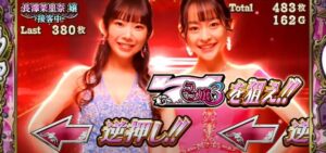 新台『Lラブ嬢3 Wご指名はいかがですか?』製品版PV動画が解禁|初代完全復活!おはようラプソディ&W-LOVE RUSH等の新要素も!